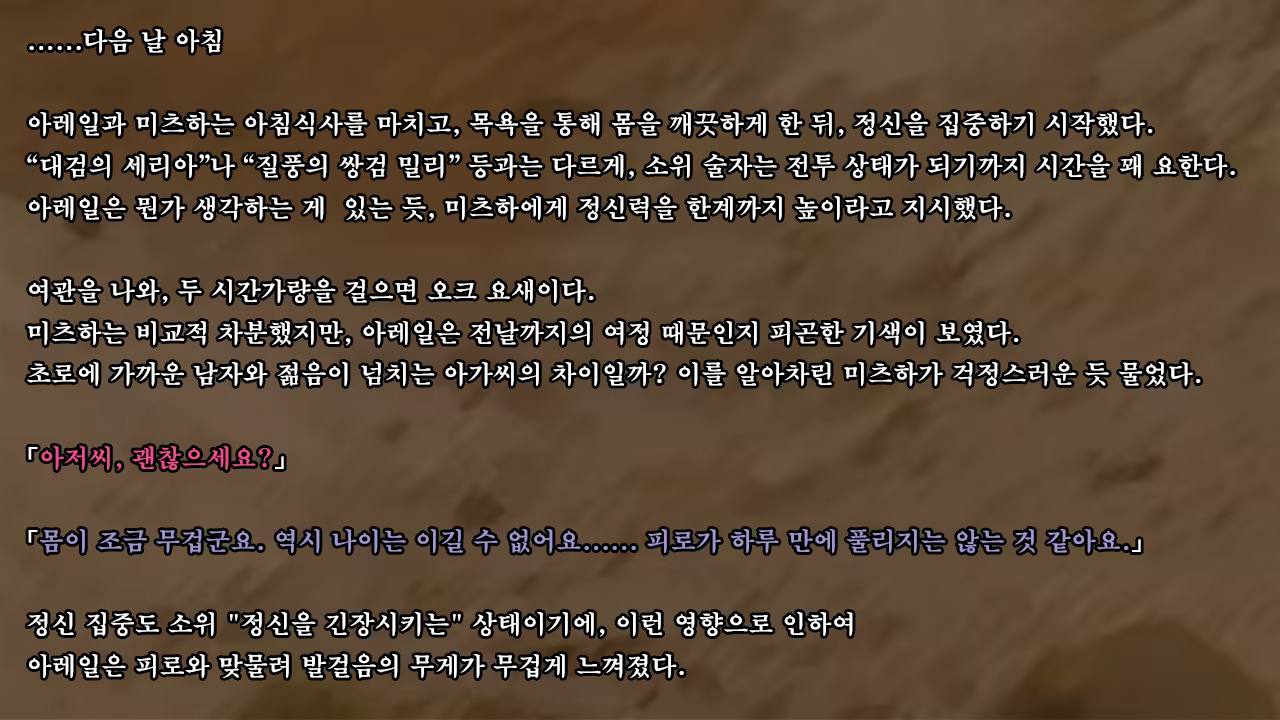 Content 1337164 - 38 페이지