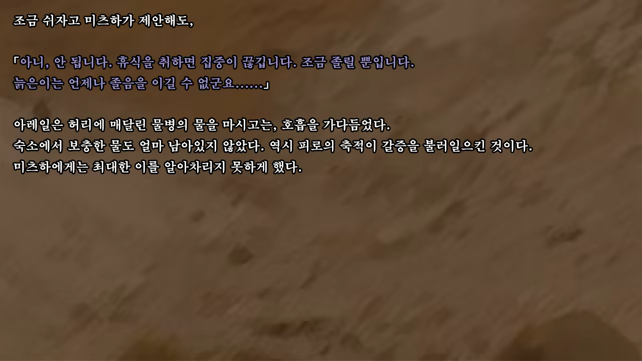 Content 1337164 - 39 페이지