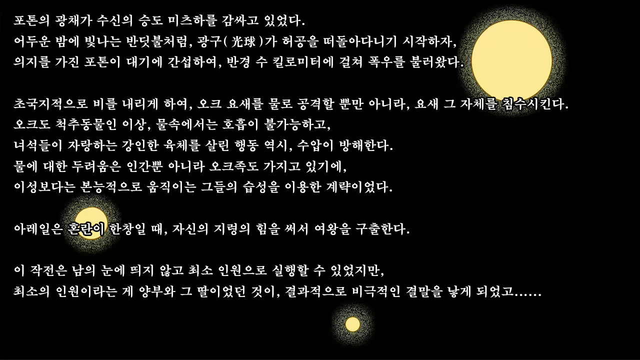 Content 1337164 - 44 페이지