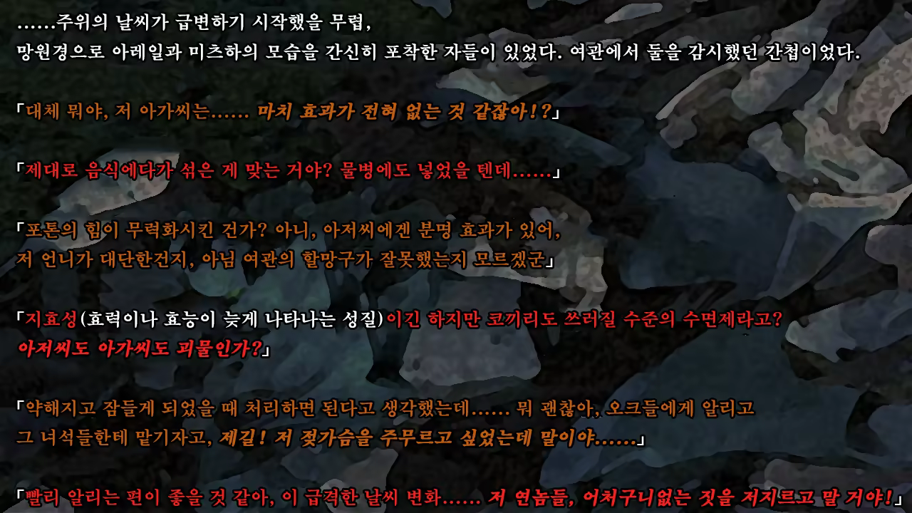 Content 1337164 - 49 페이지