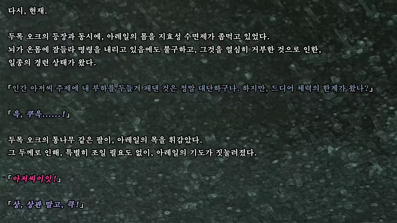 Content 1337164 - 50 페이지