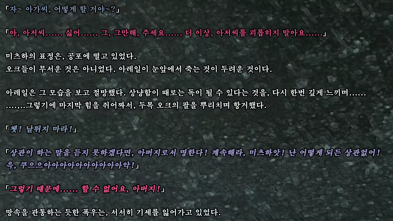 Content 1337164 - 53 페이지