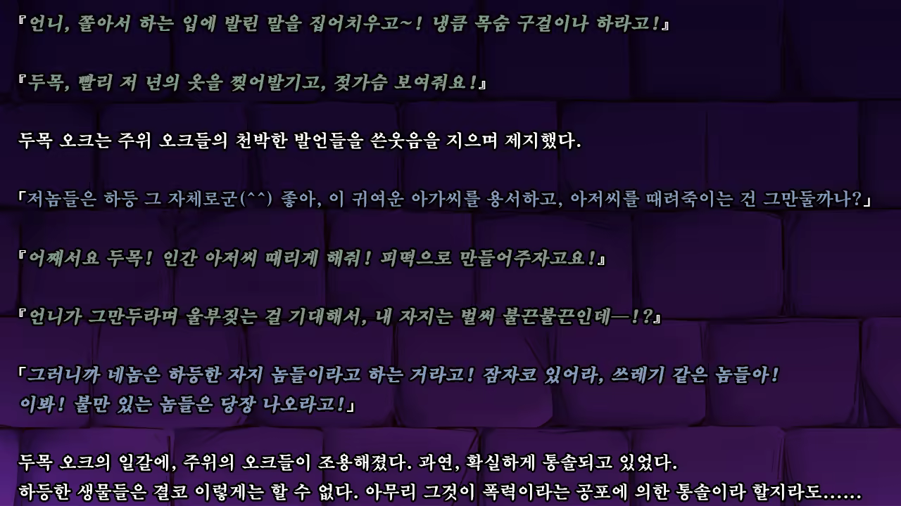 Content 1337164 - 56 페이지