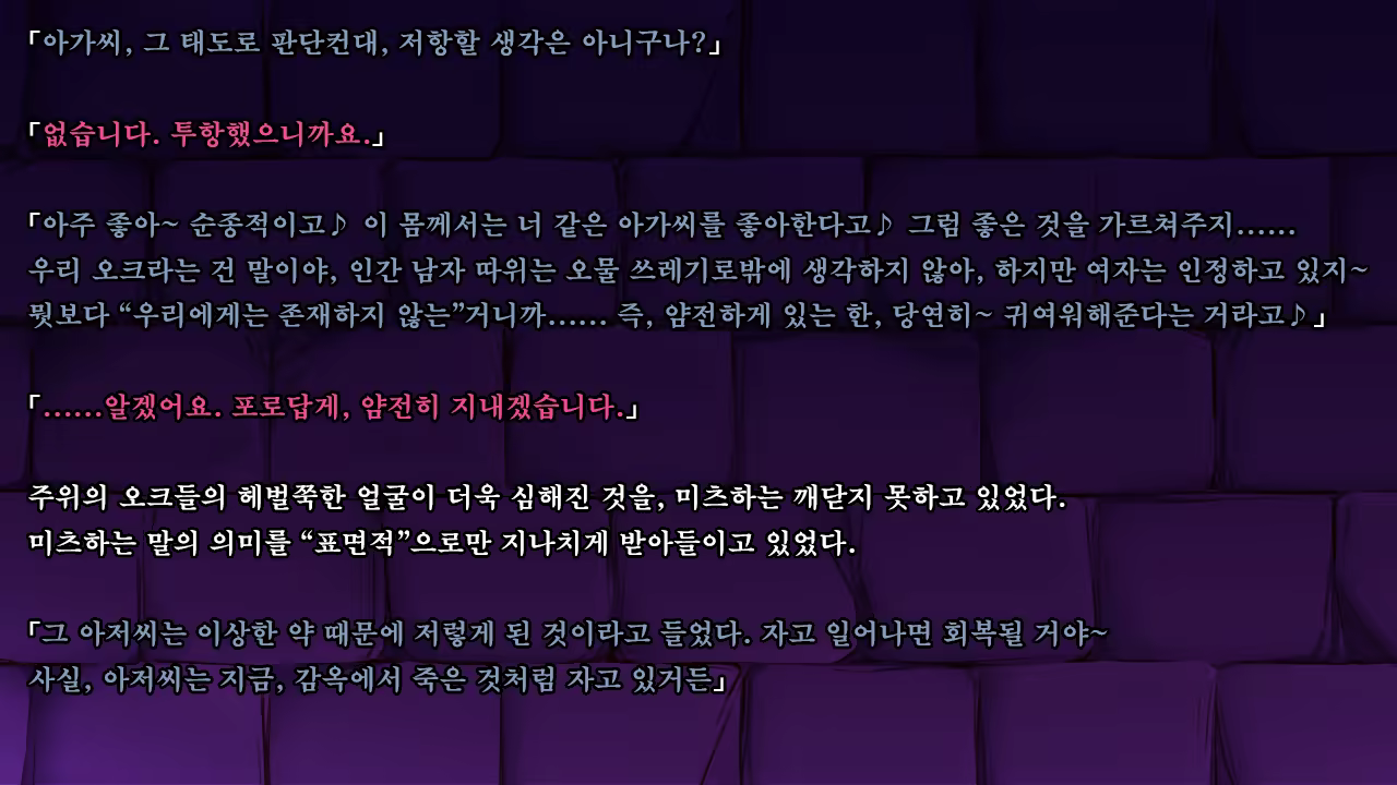 Content 1337164 - 57 페이지