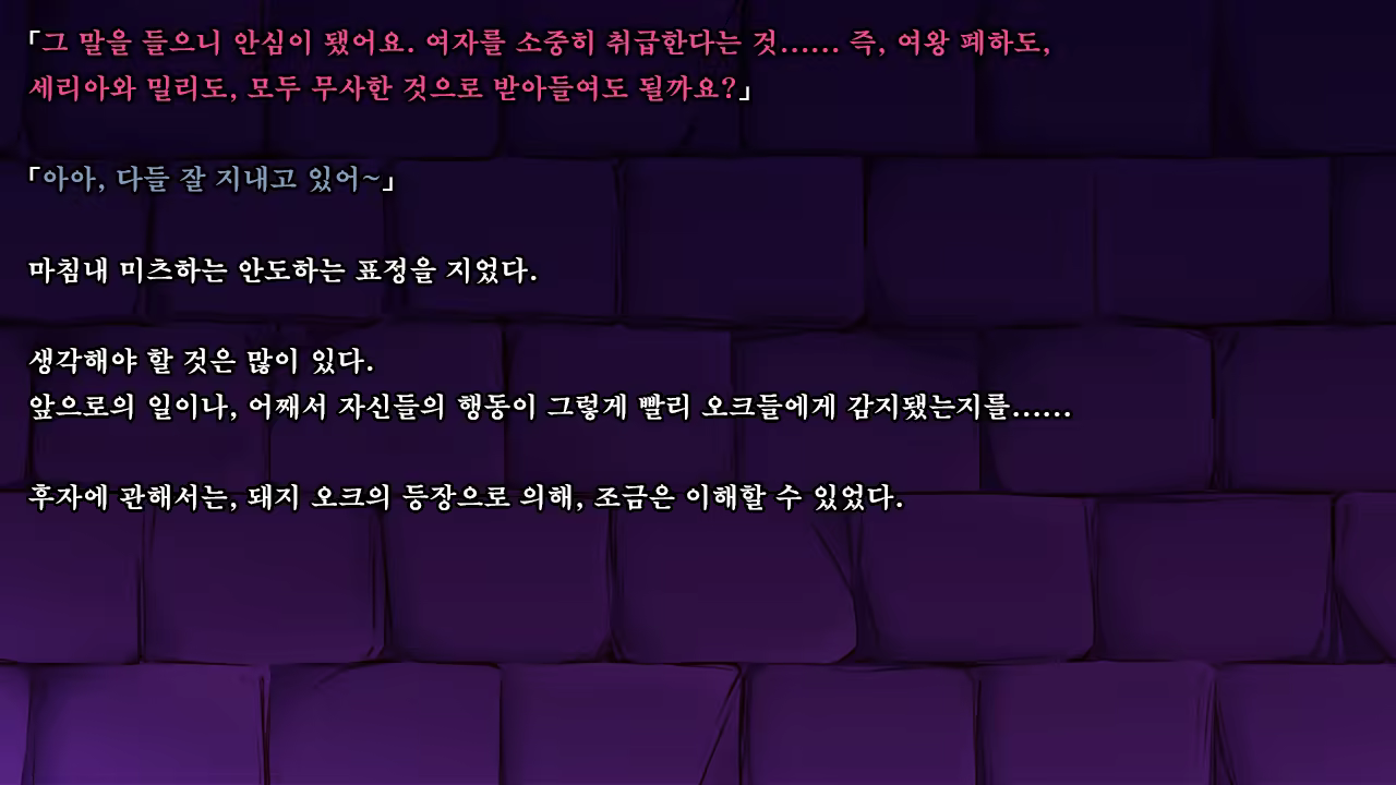 Content 1337164 - 58 페이지