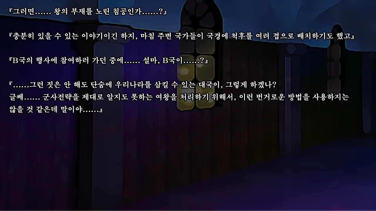 Content 1337164 - 6 페이지