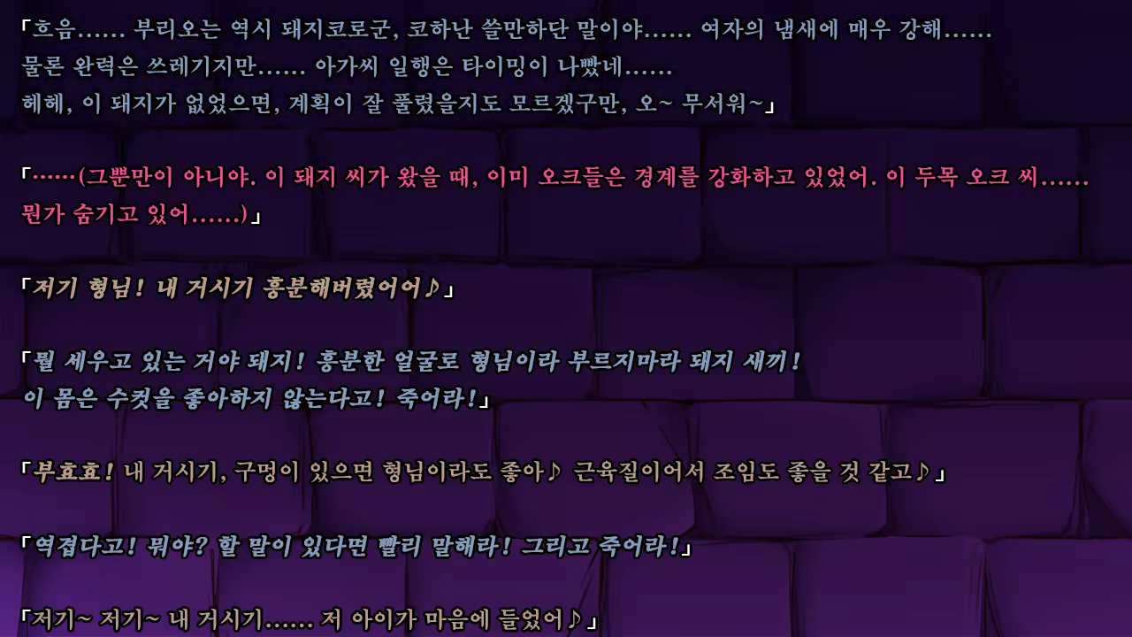 Content 1337164 - 60 페이지