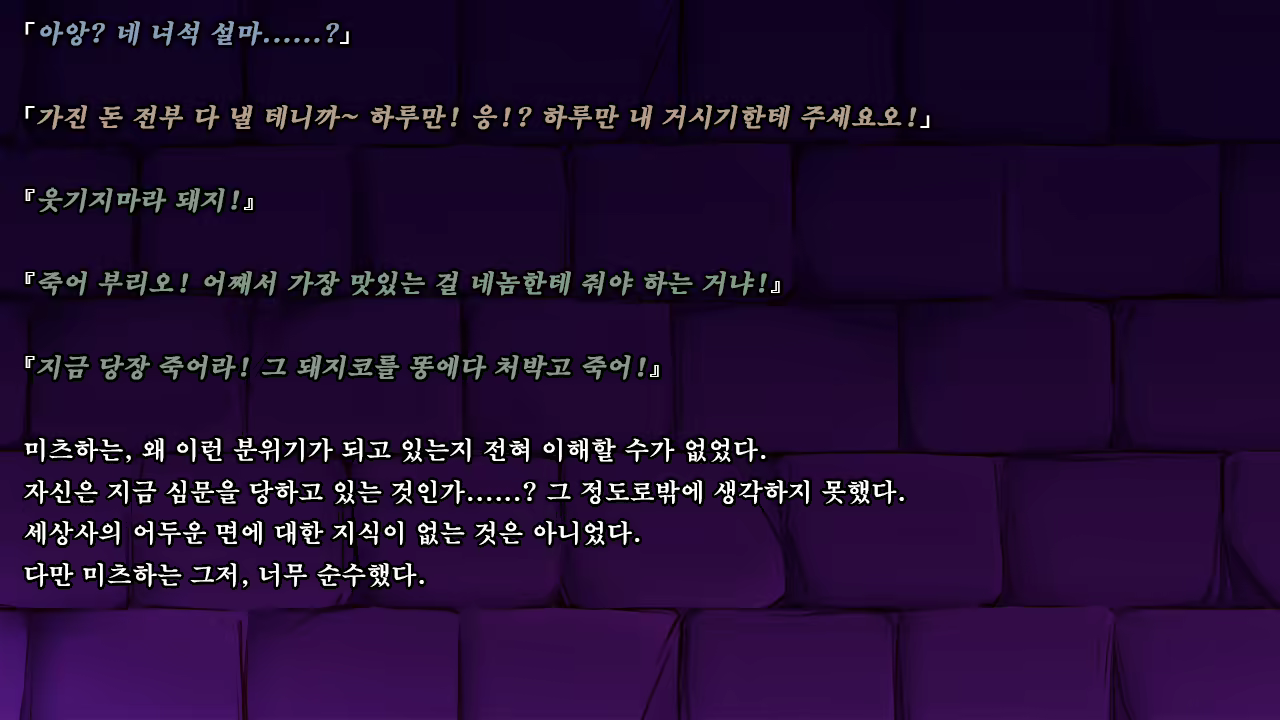 Content 1337164 - 61 페이지