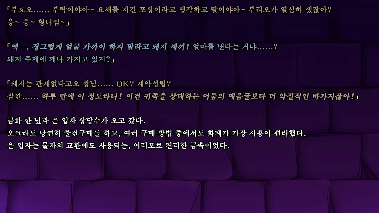 Content 1337164 - 62 페이지