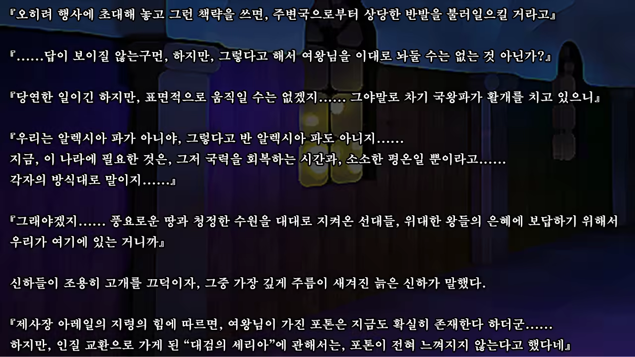 Content 1337164 - 7 페이지