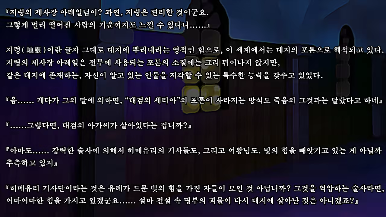 Content 1337164 - 8 페이지