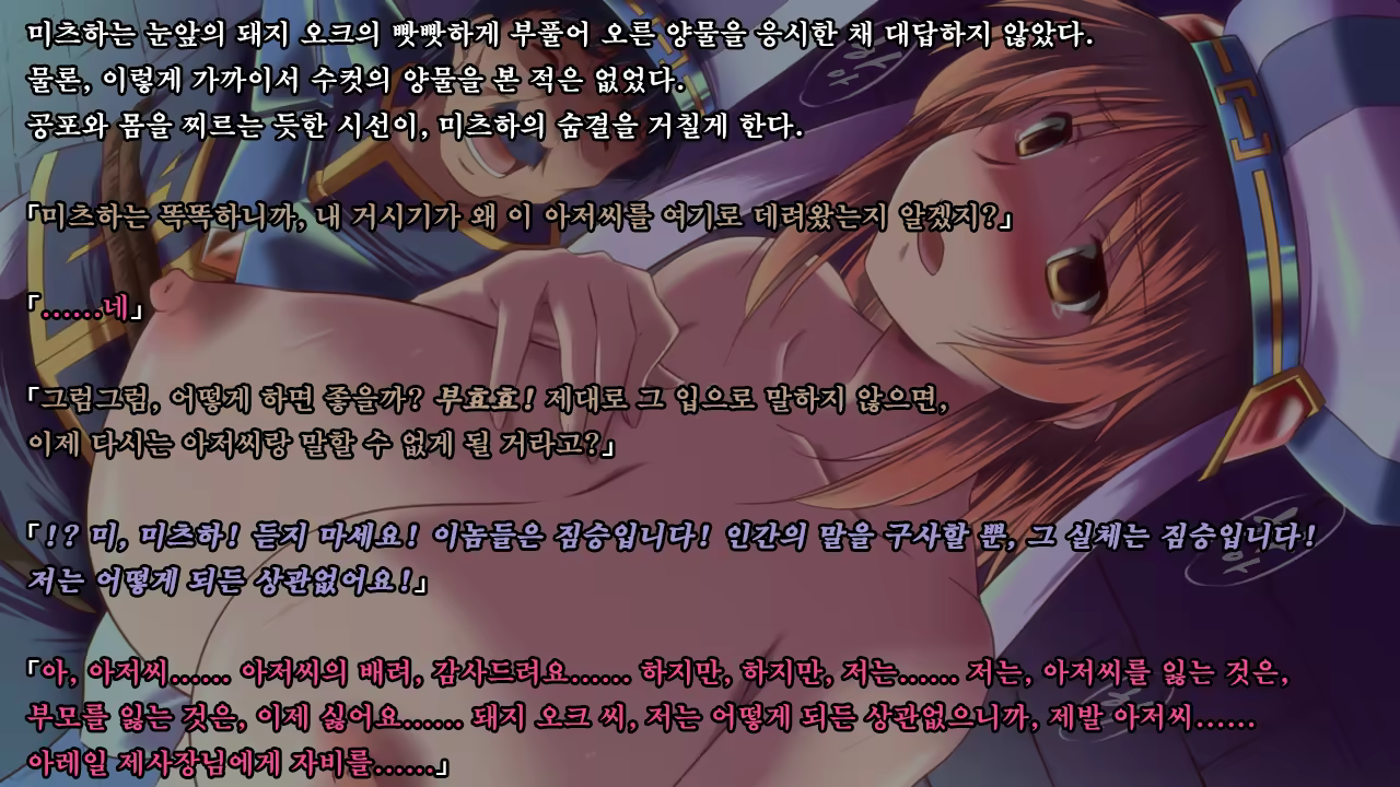 Content 1337164 - 87 페이지