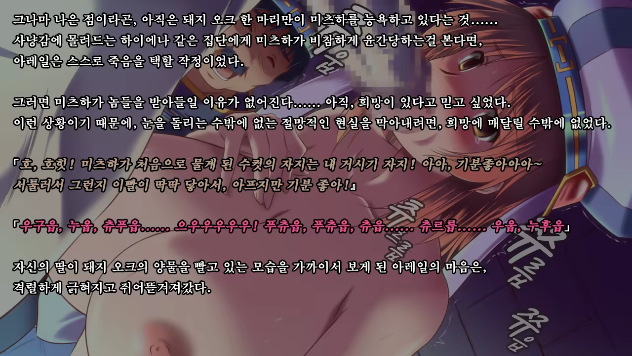 Content 1337164 - 97 페이지
