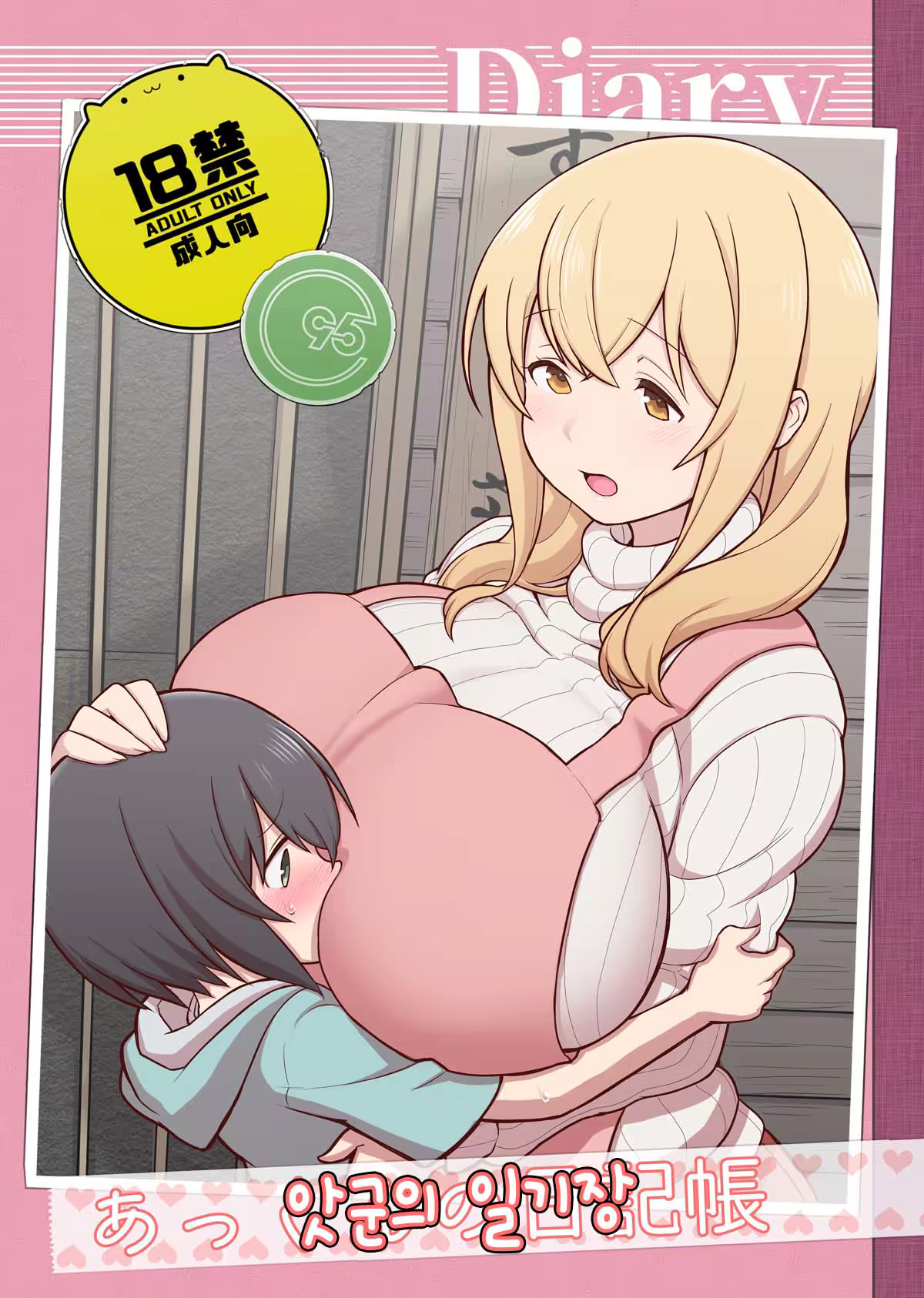 Content 1337170 - 1 페이지