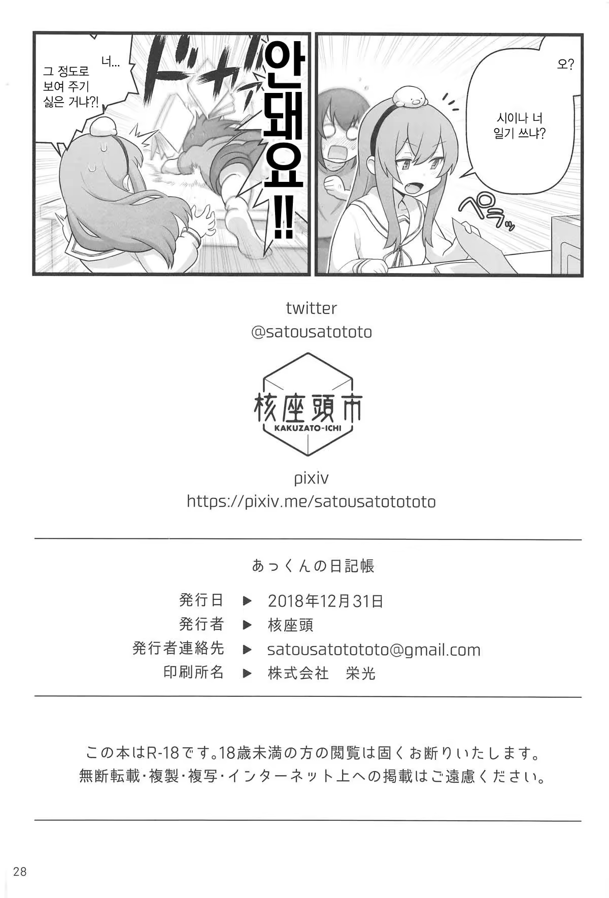 Content 1337170 - 29 페이지