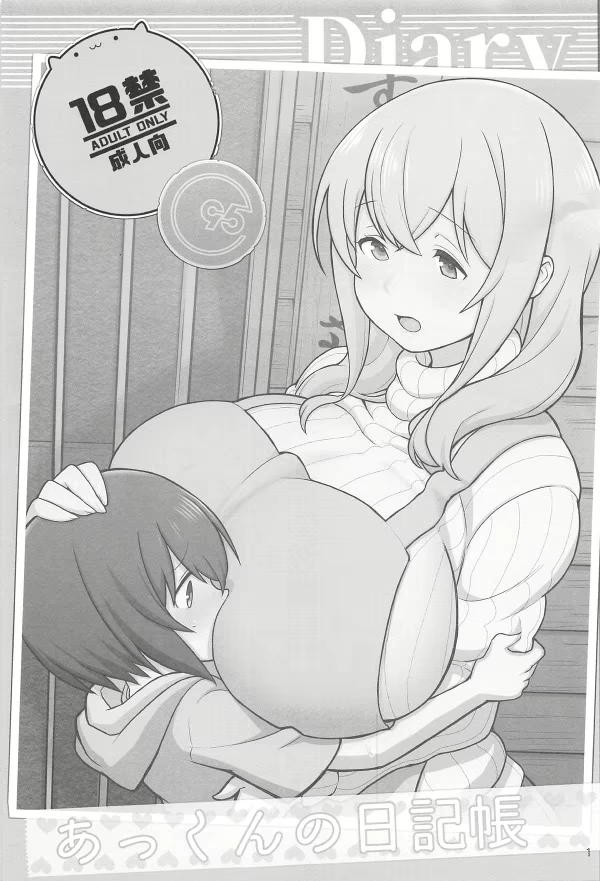 Content 1337170 - 3 페이지