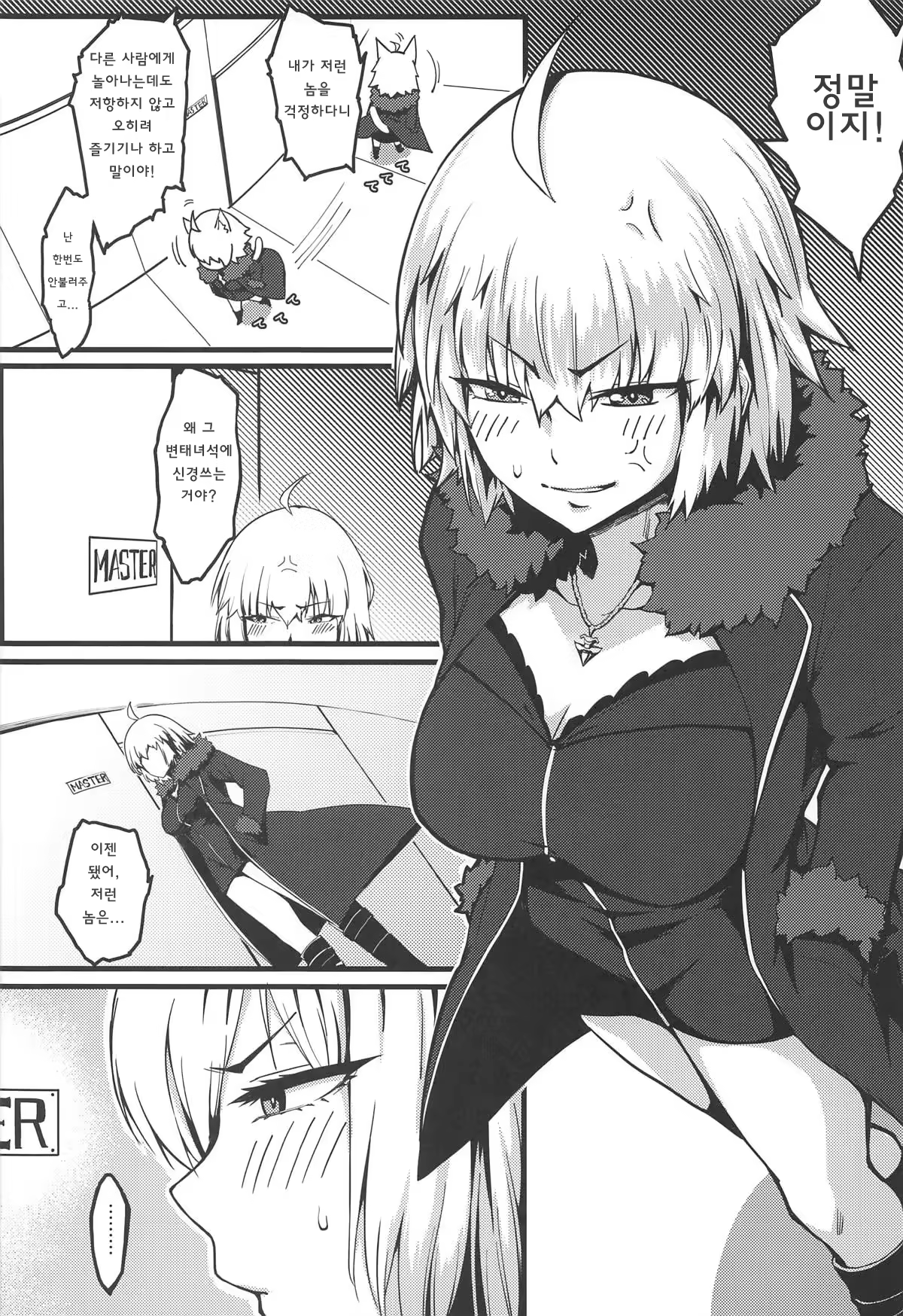 Content 1337178 - 7 페이지
