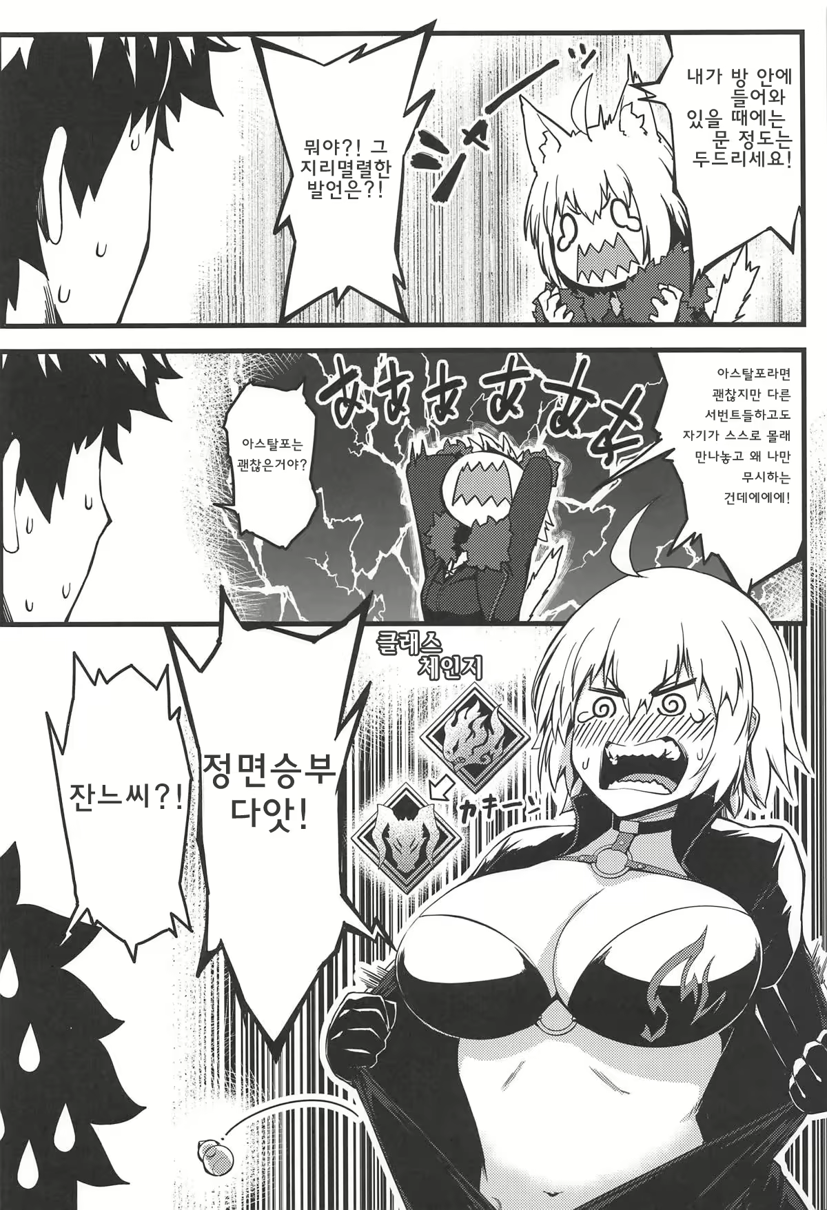 Content 1337178 - 9 페이지