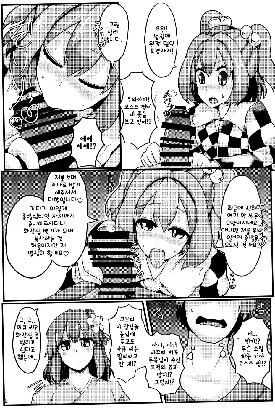 Content 1337271 - 10 페이지