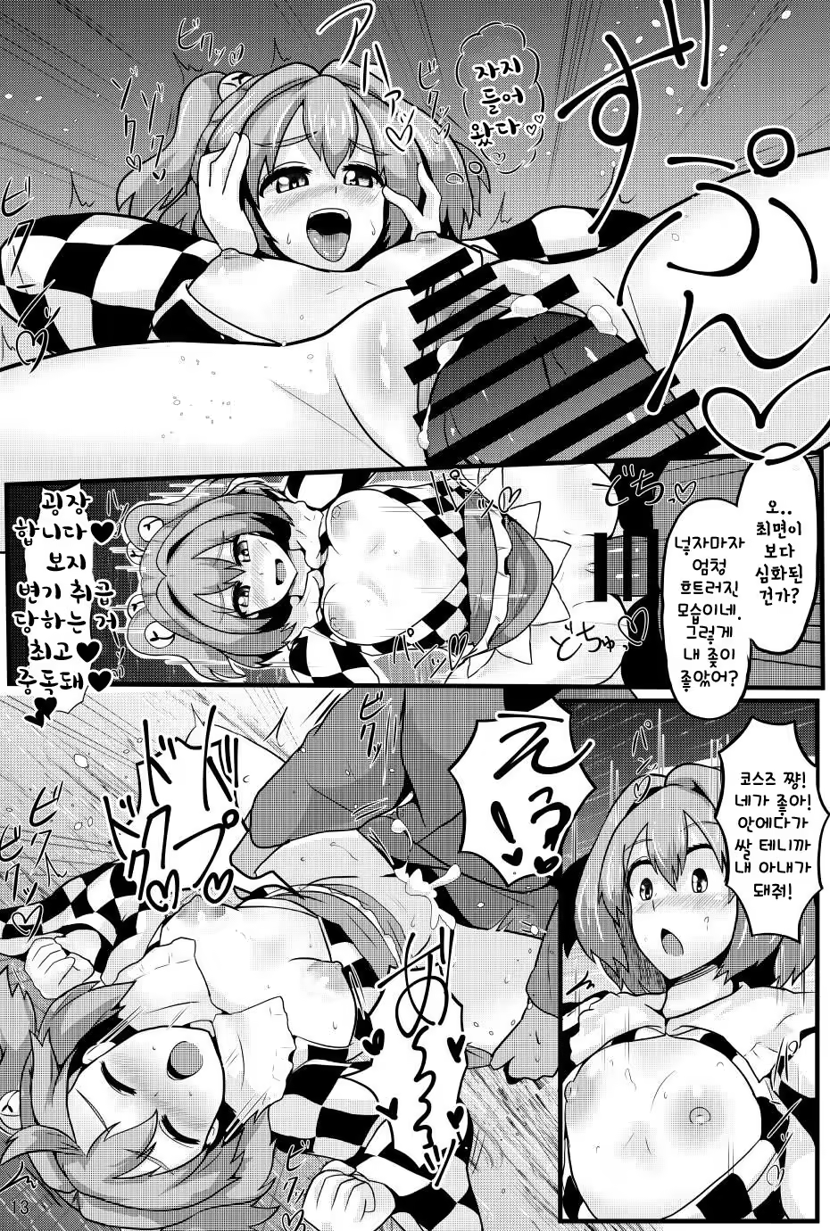 Content 1337271 - 14 페이지