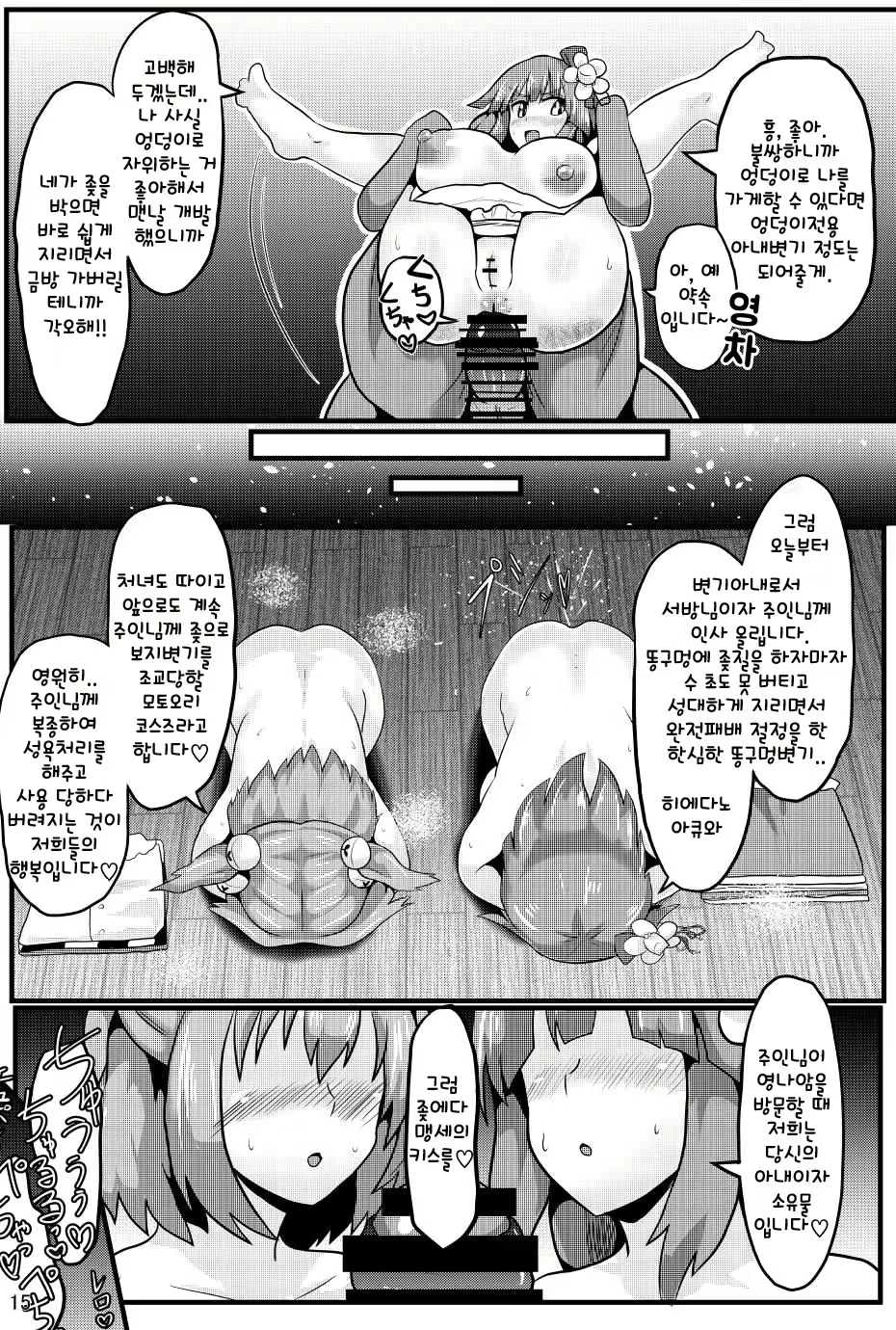 Content 1337271 - 16 페이지