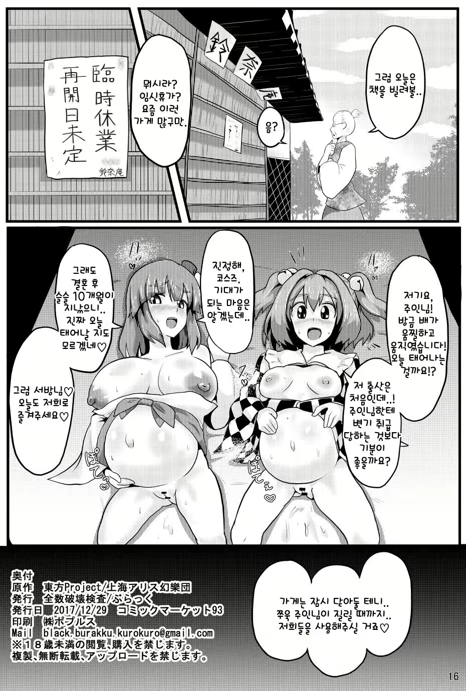 Content 1337271 - 17 페이지