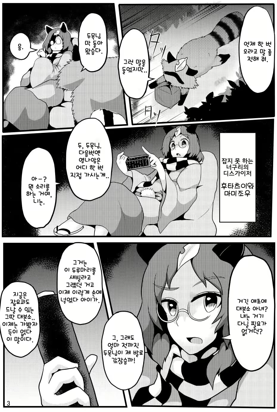 Content 1337271 - 4 페이지