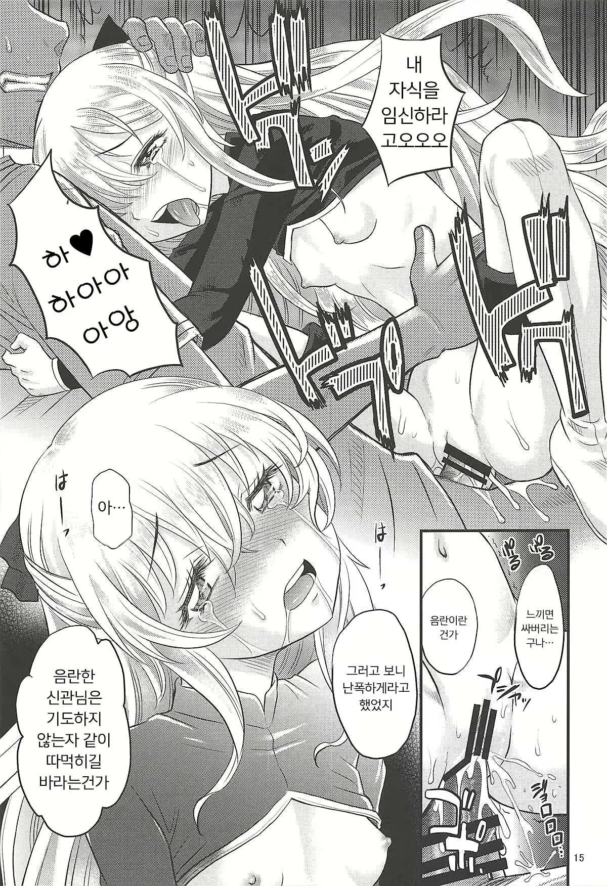 Content 1337446 - 14 페이지
