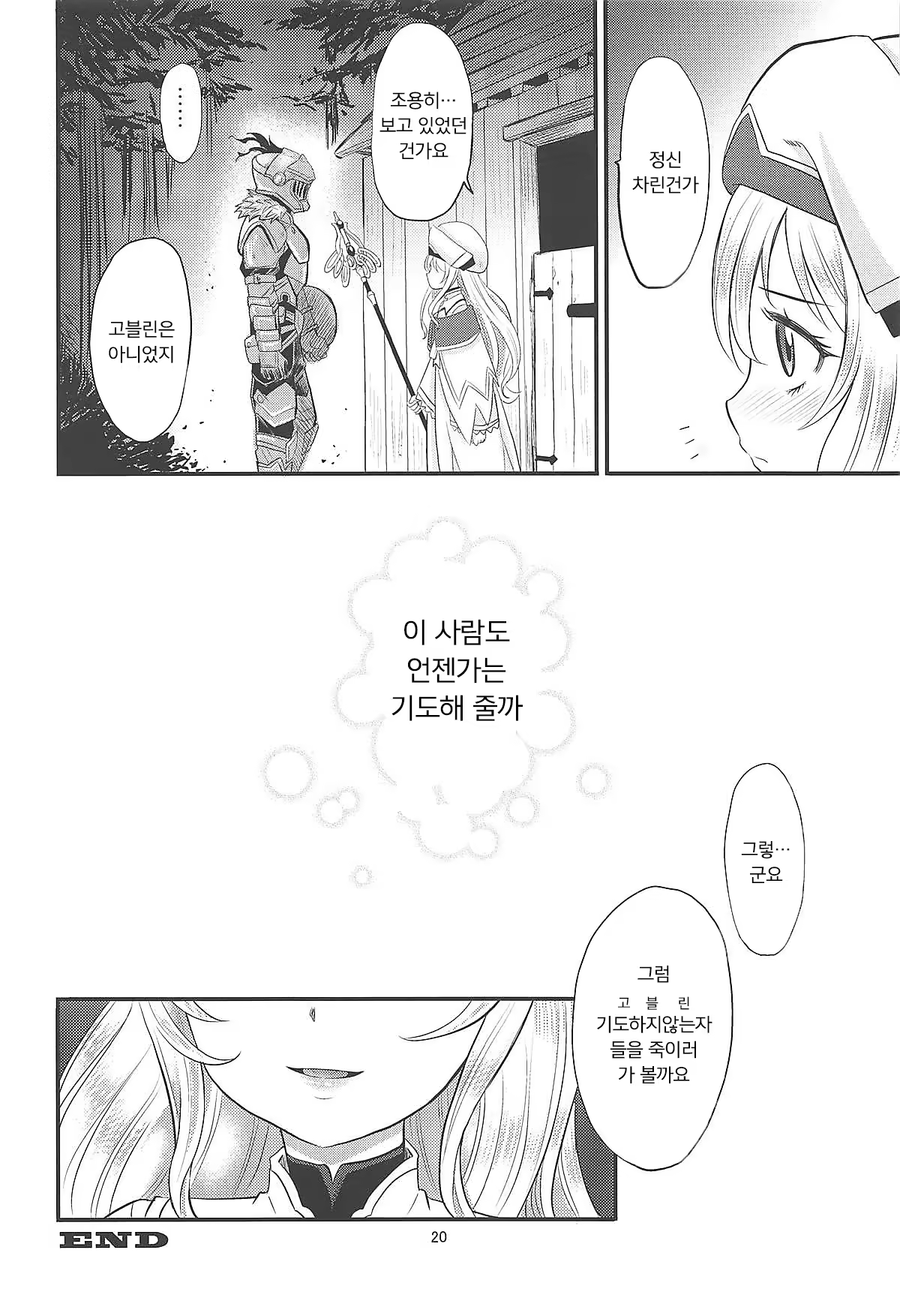 Content 1337446 - 19 페이지