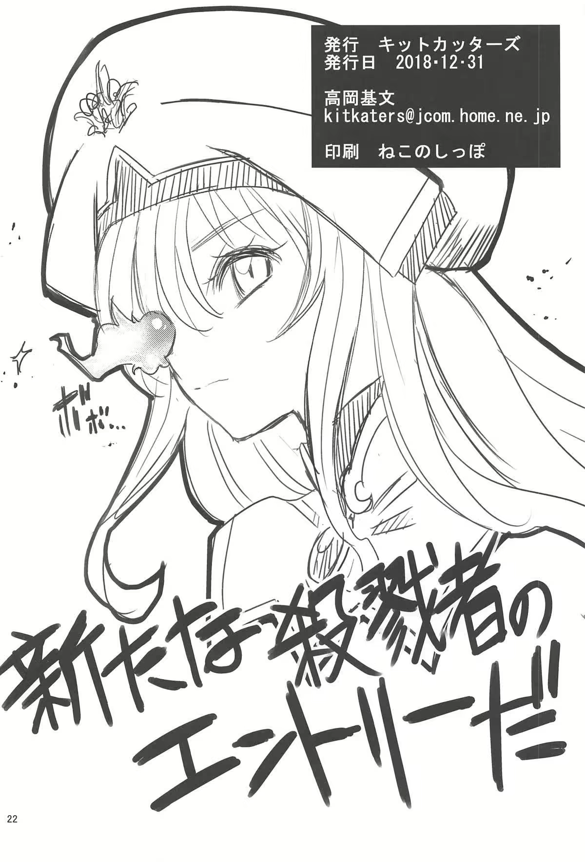 Content 1337446 - 21 페이지