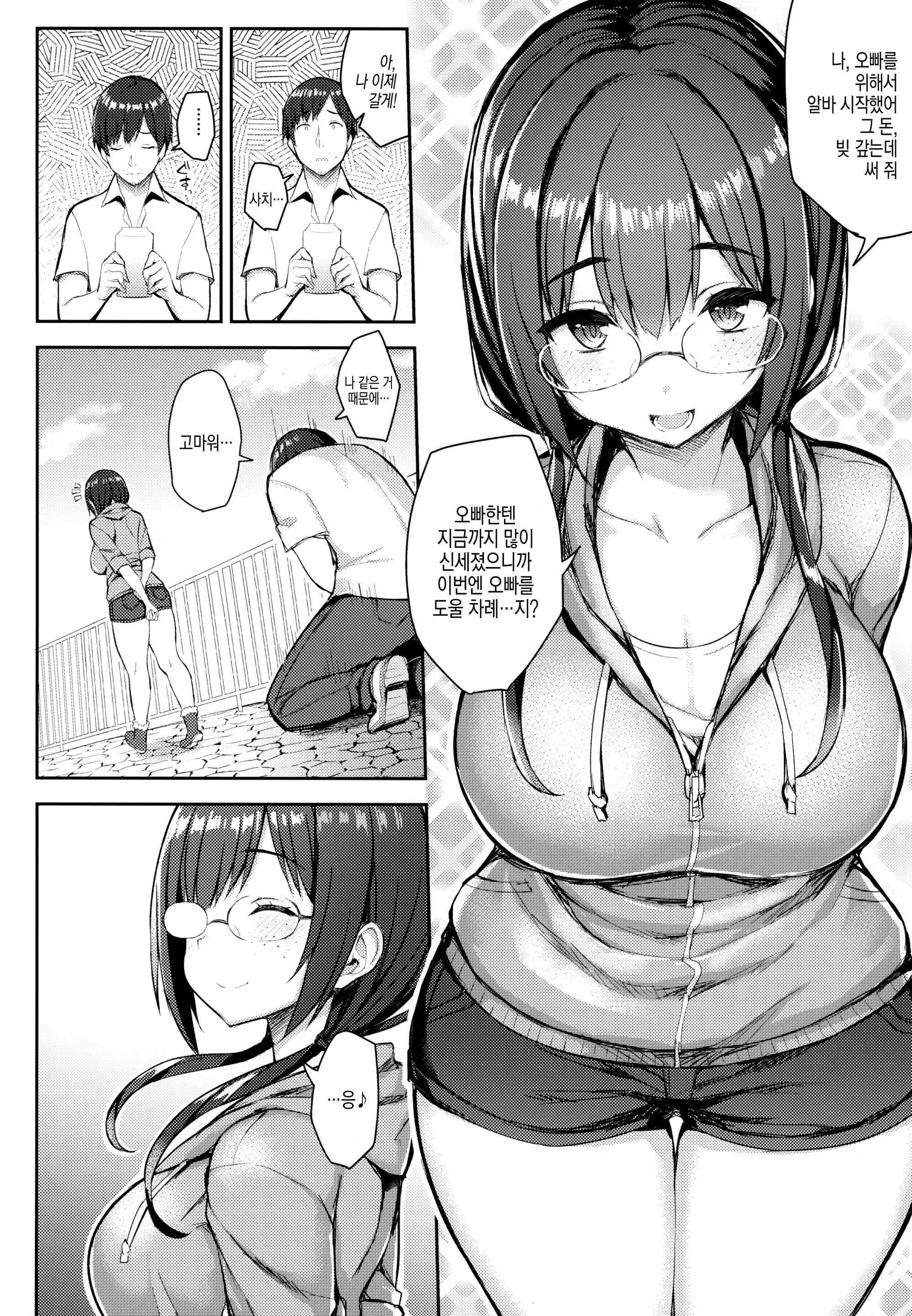 Content 1337476 - 15 페이지