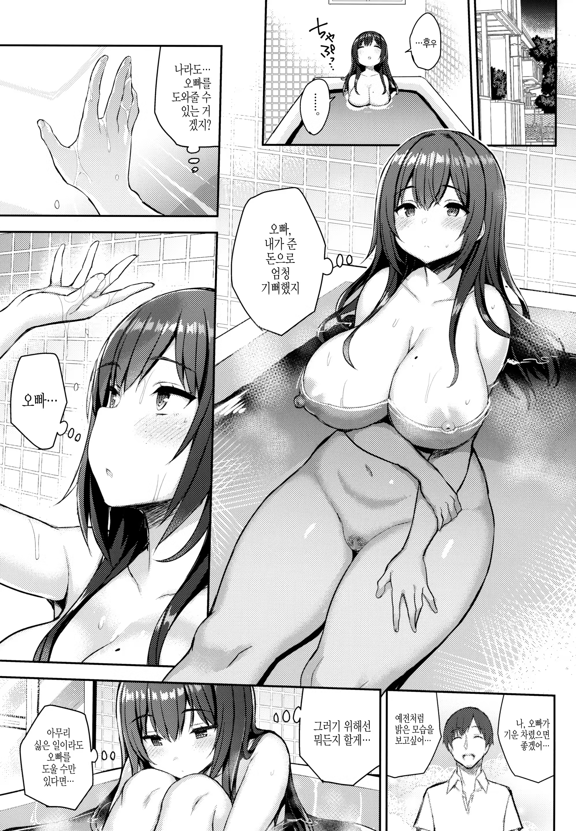 Content 1337476 - 16 페이지