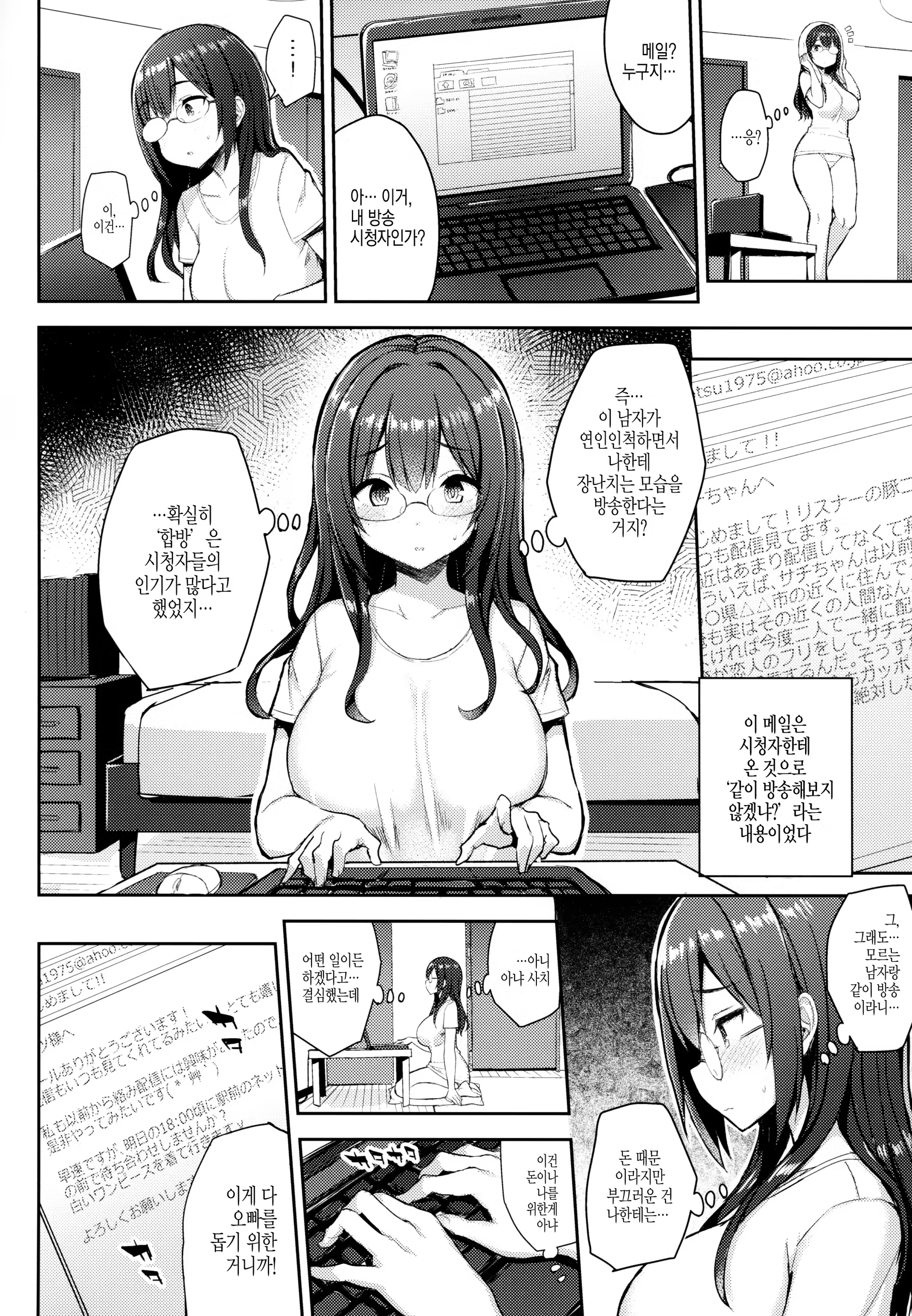 Content 1337476 - 17 페이지