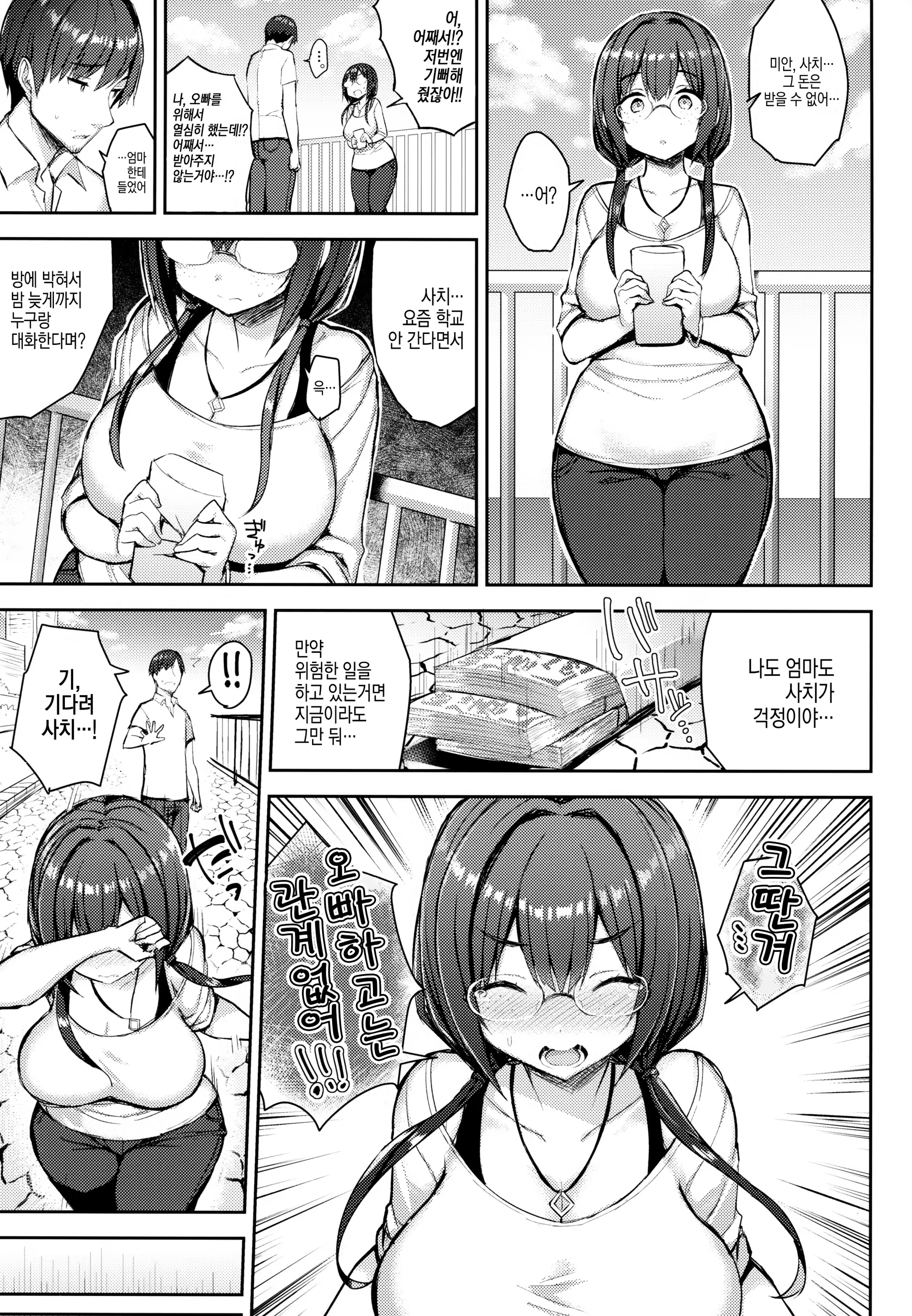 Content 1337476 - 24 페이지
