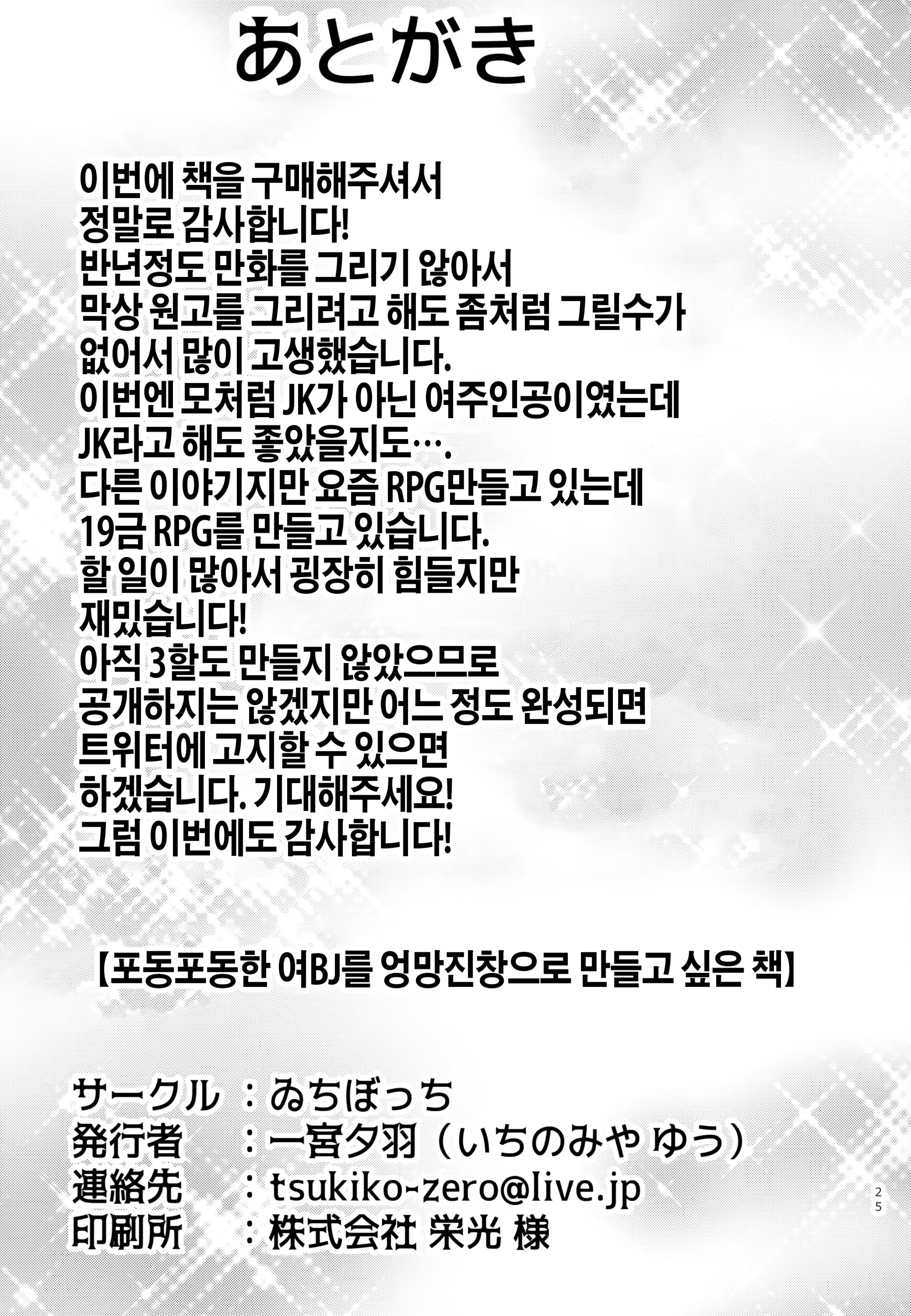 Content 1337476 - 26 페이지