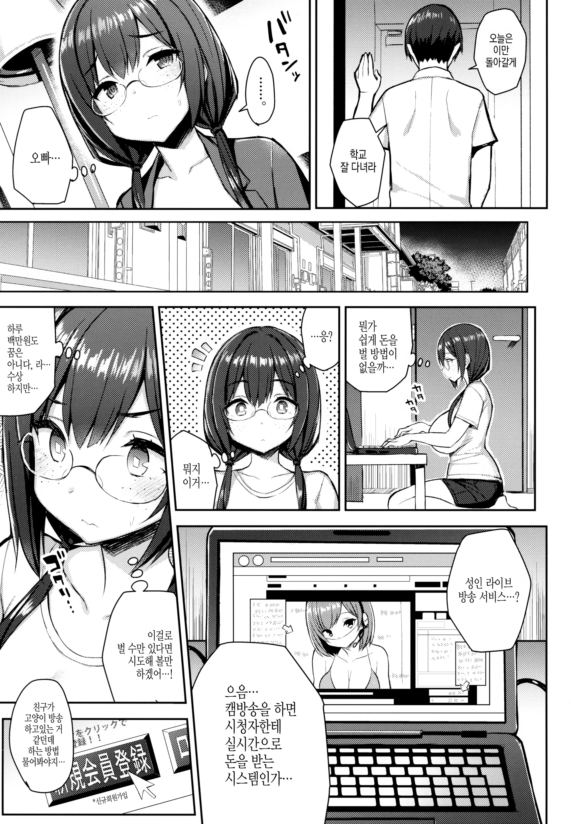 Content 1337476 - 6 페이지