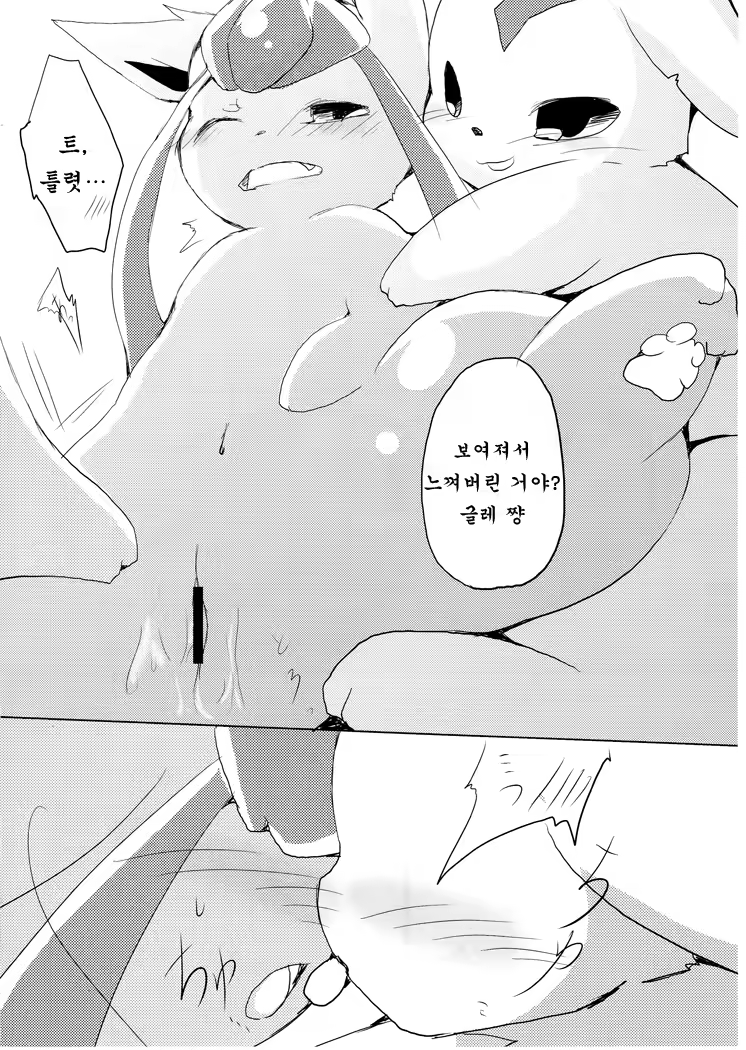 Content 1337478 - 16 페이지