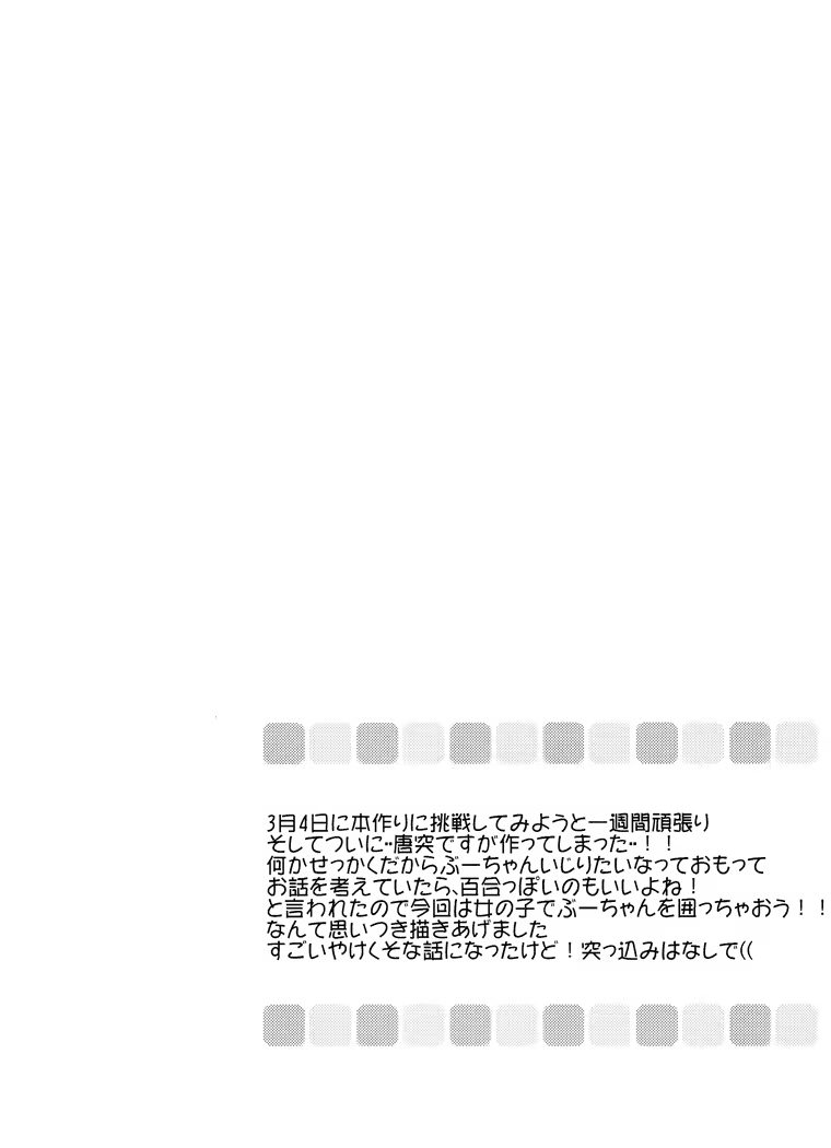 Content 1337478 - 2 페이지