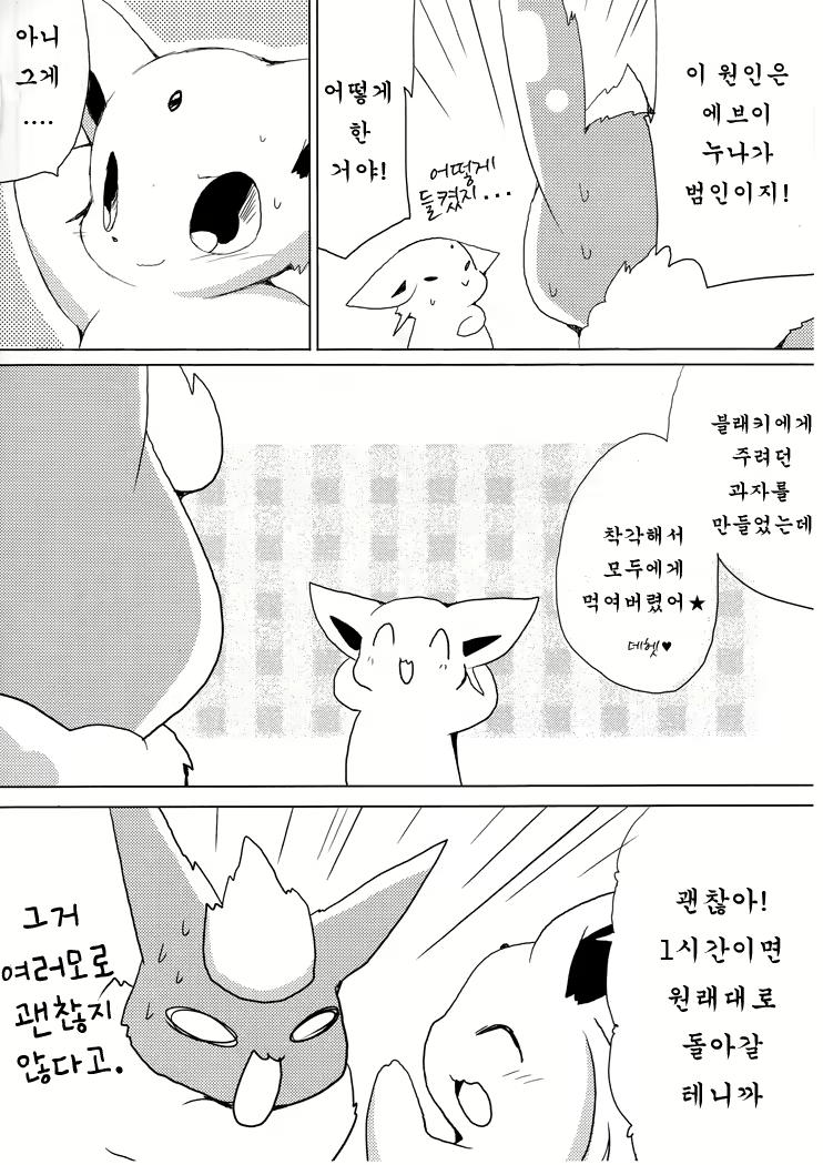 Content 1337478 - 20 페이지