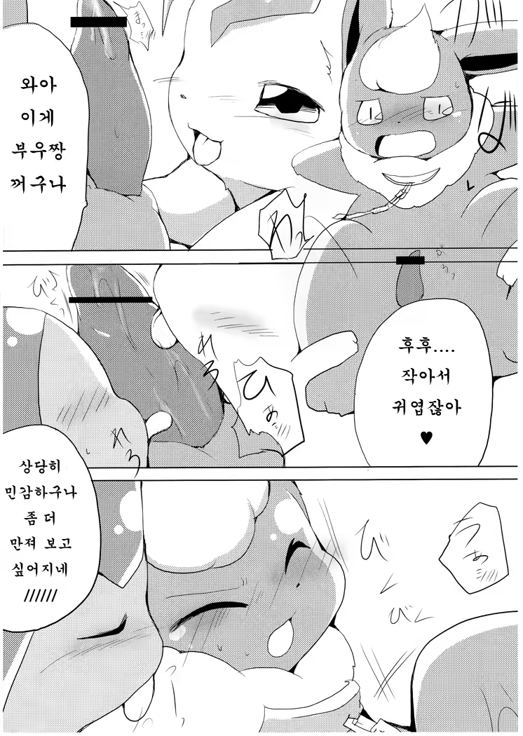 Content 1337478 - 22 페이지