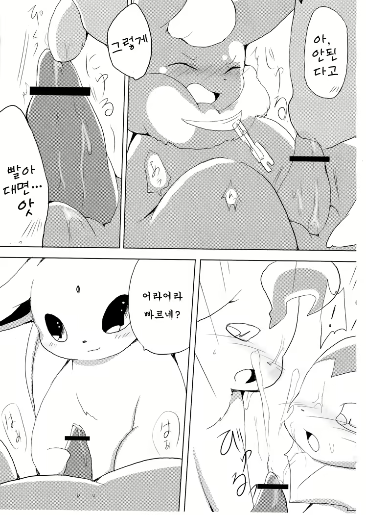 Content 1337478 - 23 페이지