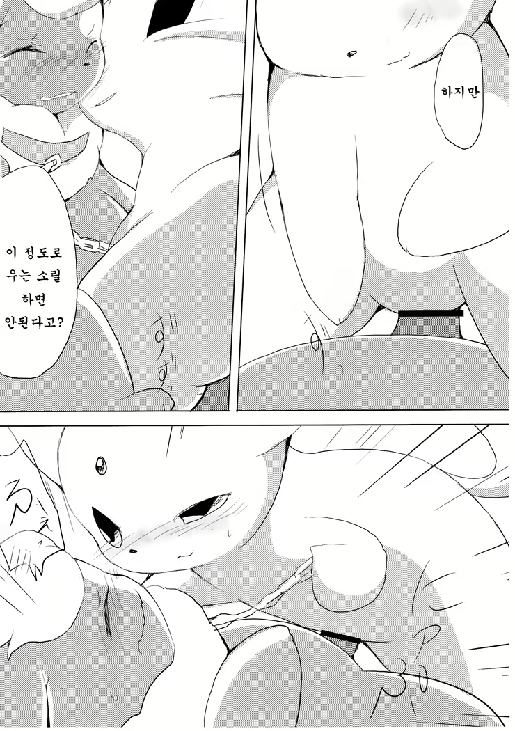 Content 1337478 - 24 페이지