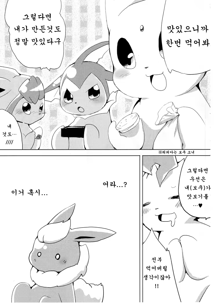 Content 1337478 - 7 페이지