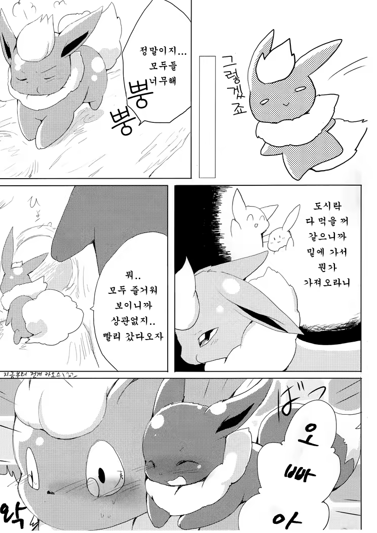 Content 1337478 - 9 페이지
