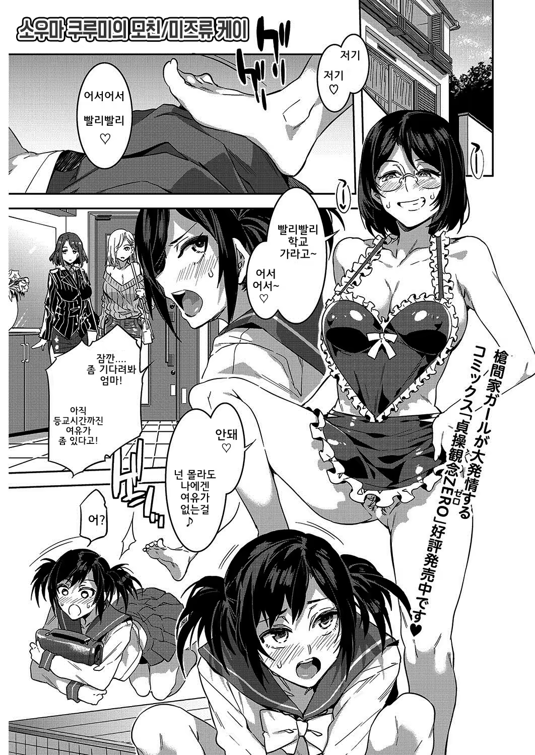 Content 1337531 - 1 페이지