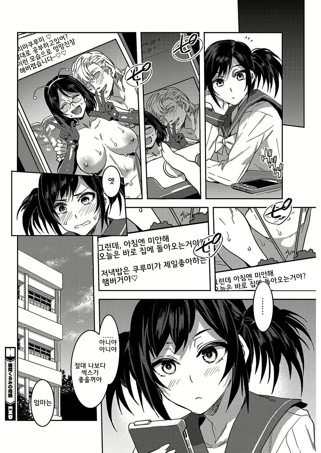 Content 1337531 - 16 페이지
