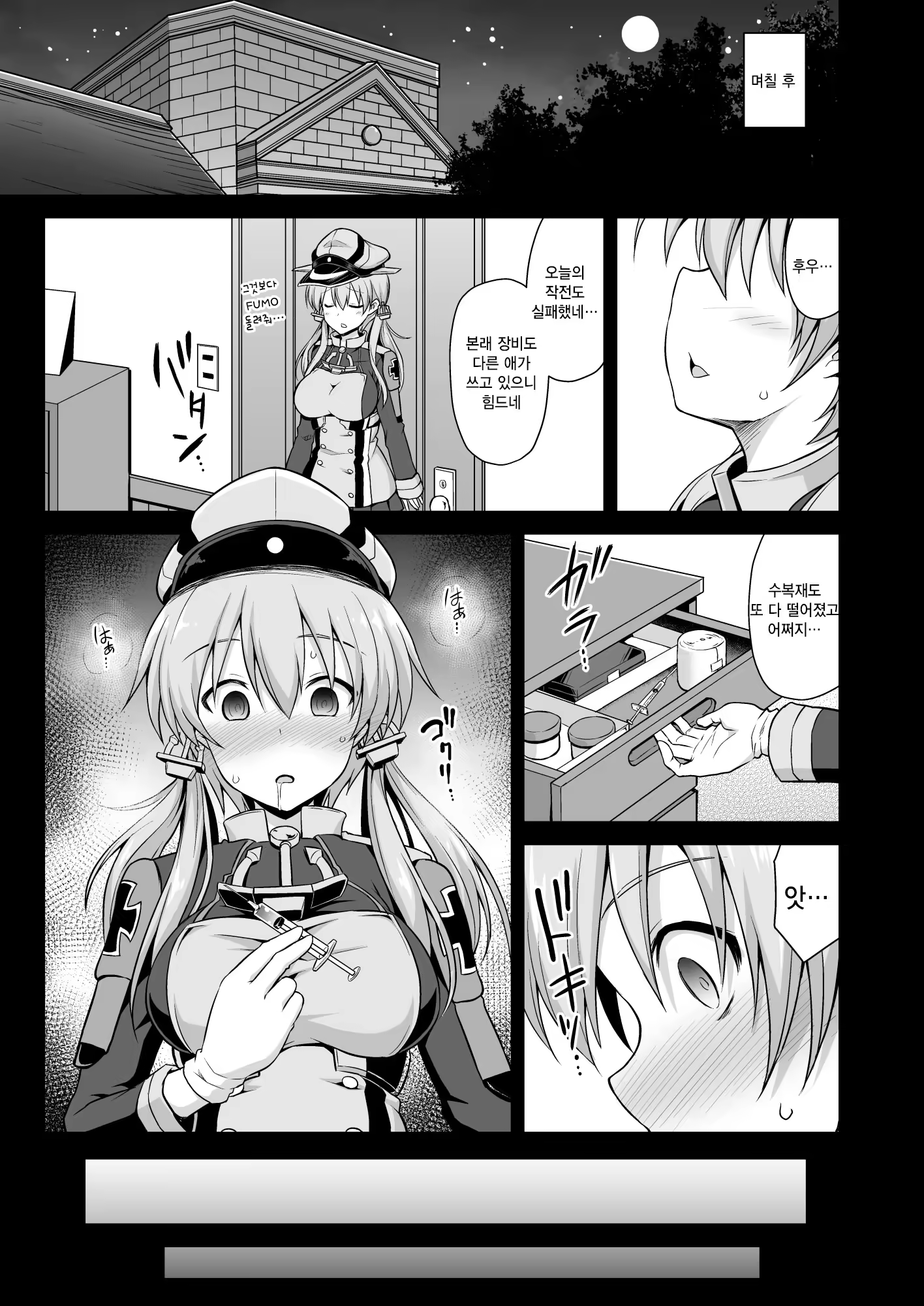 Content 1337629 - 15 페이지
