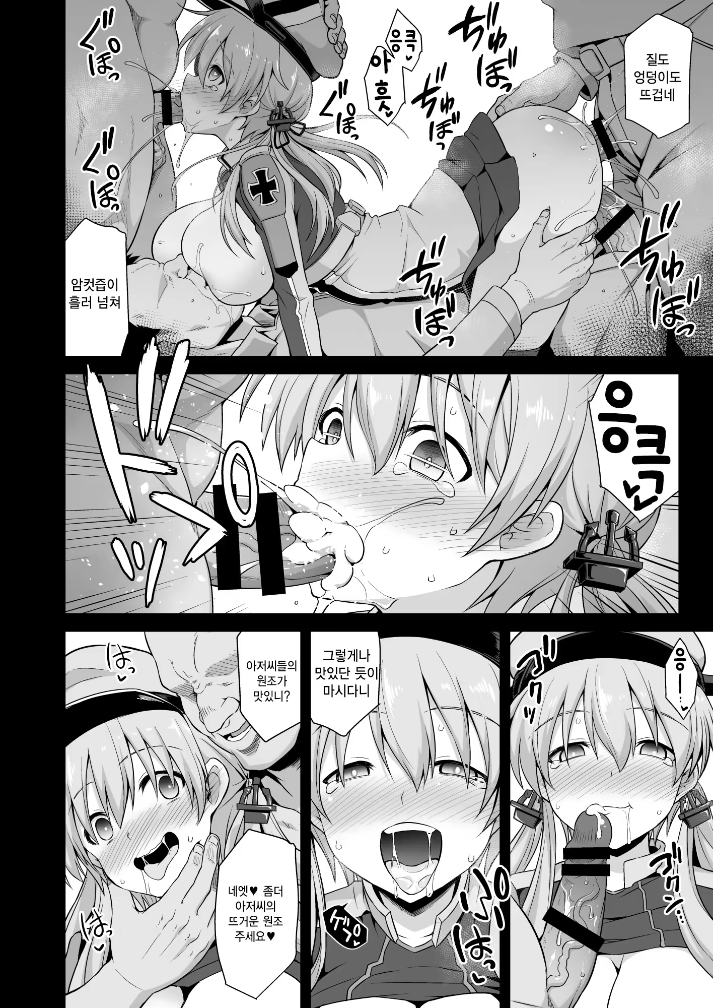 Content 1337629 - 22 페이지