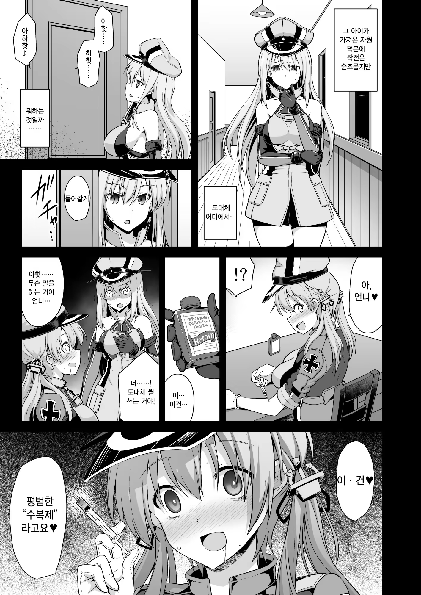 Content 1337629 - 25 페이지