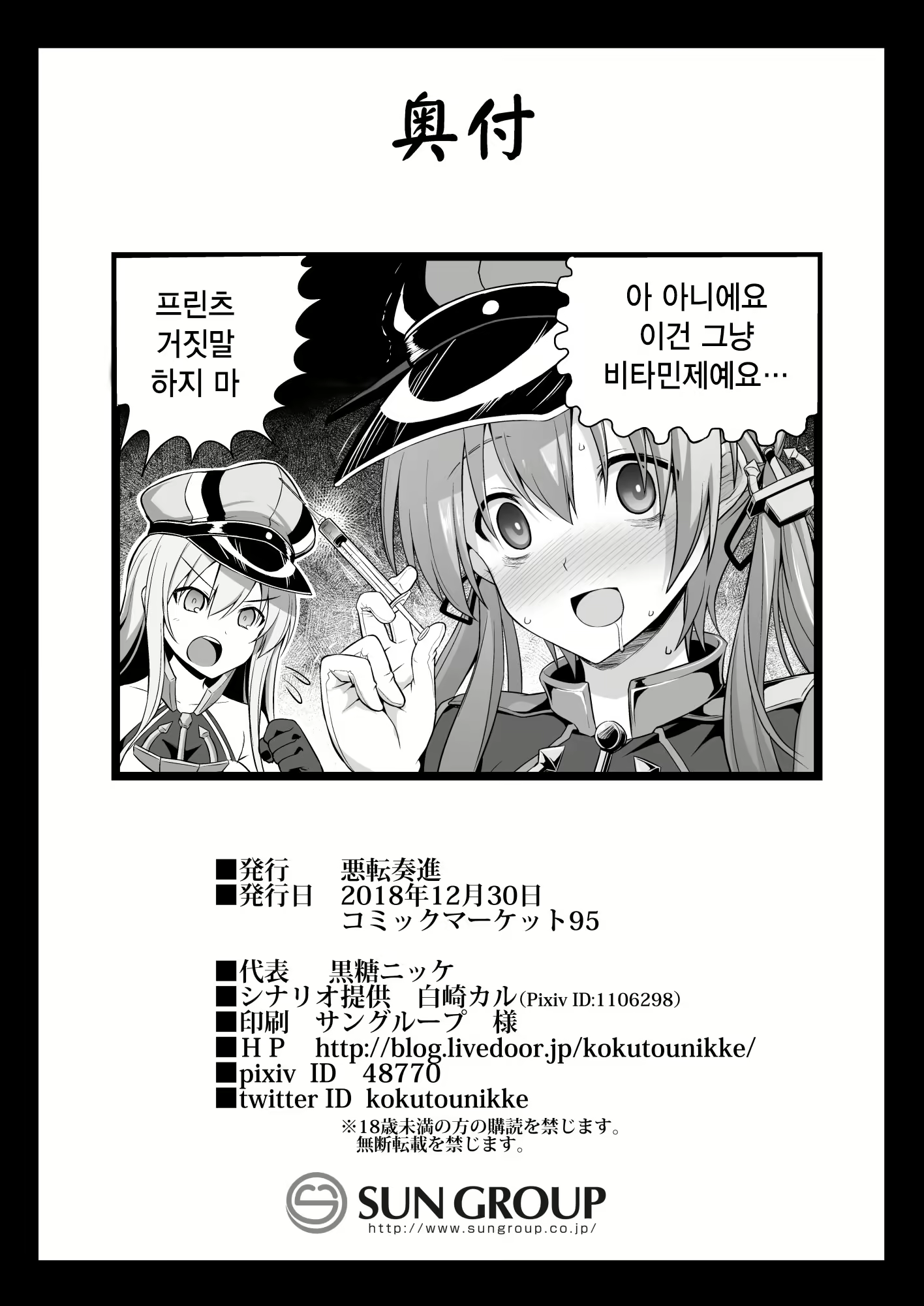 Content 1337629 - 26 페이지